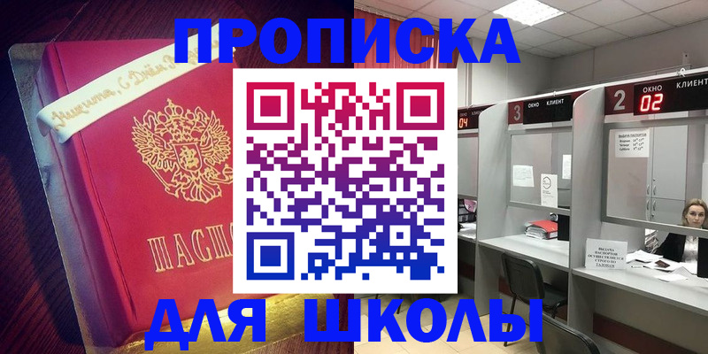 прописка иностранных граждан в Долинске